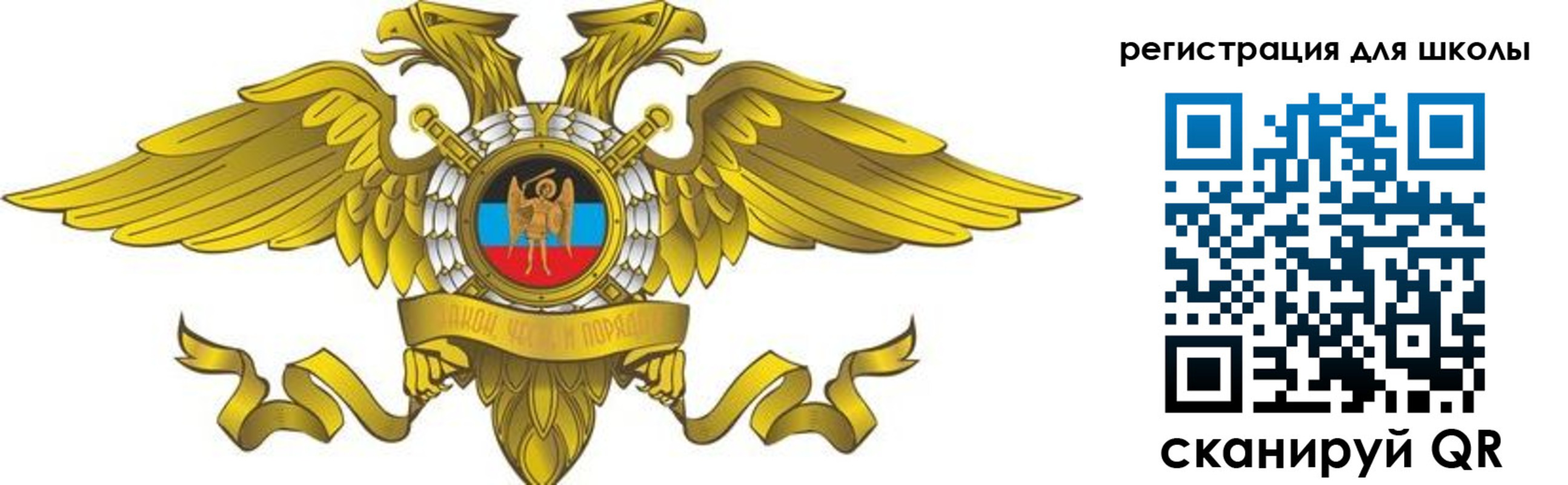 прописка 2025 в Ставропольском крае
