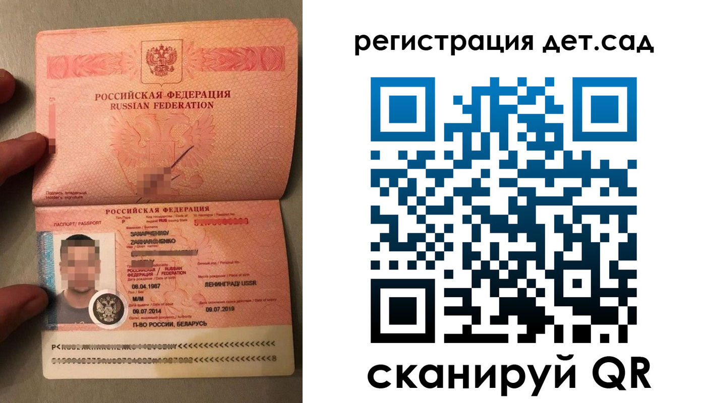 прописка гарантия в Ставропольском крае